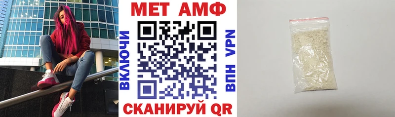 Amphetamine 98%  Невьянск 
