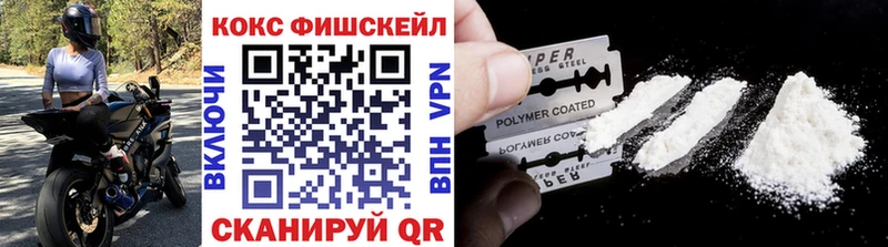 COCAIN FishScale это телеграм Невьянск