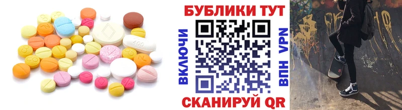 Экстази круглые  цены наркотик  Невьянск 