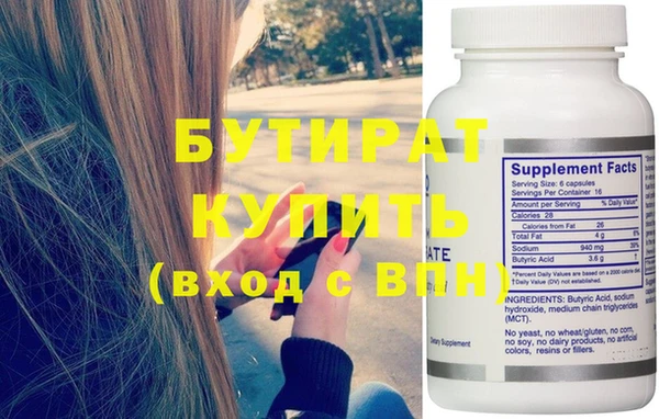 таблы Бородино