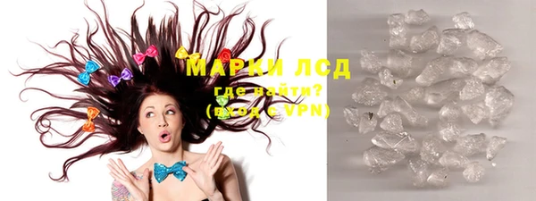 гидропоника Бронницы