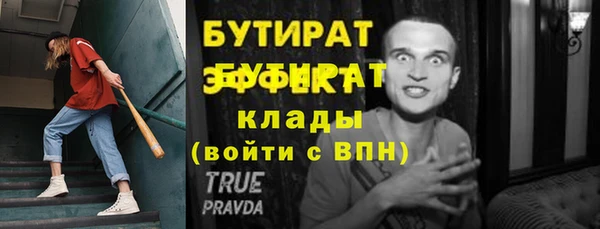 гидропоника Бронницы