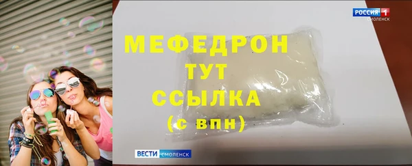 jwh Бугульма