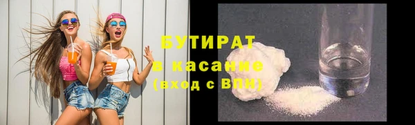 jwh Бугульма