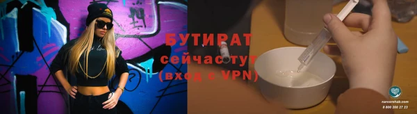 таблы Бородино