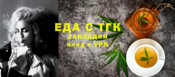гидропоника Бронницы