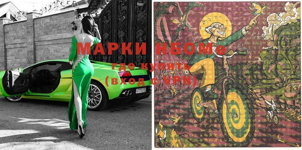 jwh Бугульма