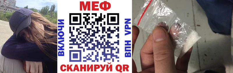 блэк спрут ONION купить наркотик Невьянск МЯУ-МЯУ 4 MMC