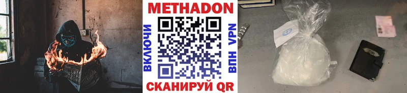 где купить наркотик  Невьянск  мориарти как зайти  Метадон белоснежный 