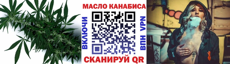 ТГК гашишное масло  Невьянск 